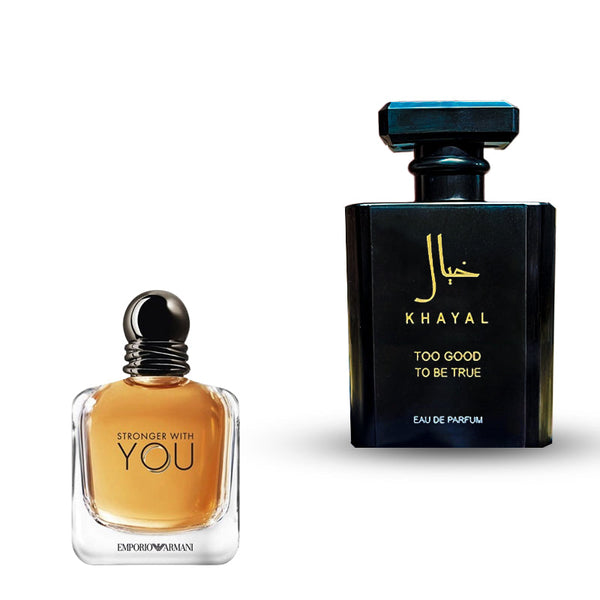 سترونجر ويز يو