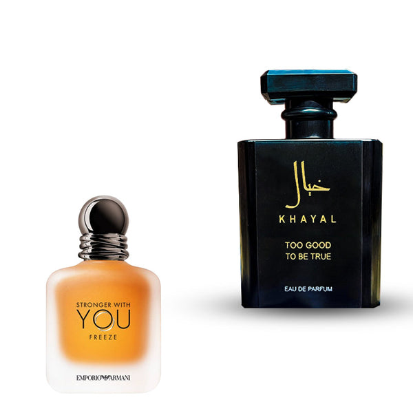 سترونجر ويز يو فريز