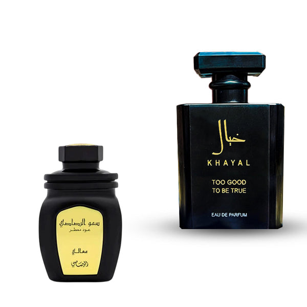 سمو الرصاصي دخون معالي