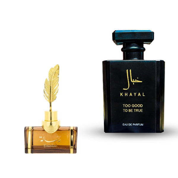 رساله العربيه للعود